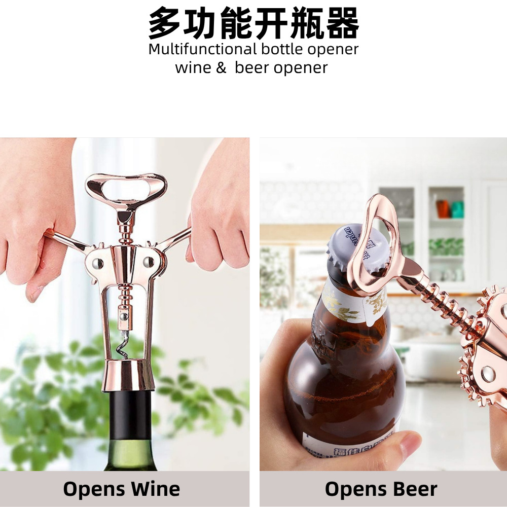 Abridor de botellas de vino transfronterizo, abridor de botellas especial de material grueso, abridor de botellas doméstico, herramienta de cocina multifuncional para abrir tapas. image 6