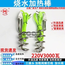 ���ʟ�ˮ��ÿ�ӟ�� ������3000W��ˮ�ӟ��  僰�������ˮ��