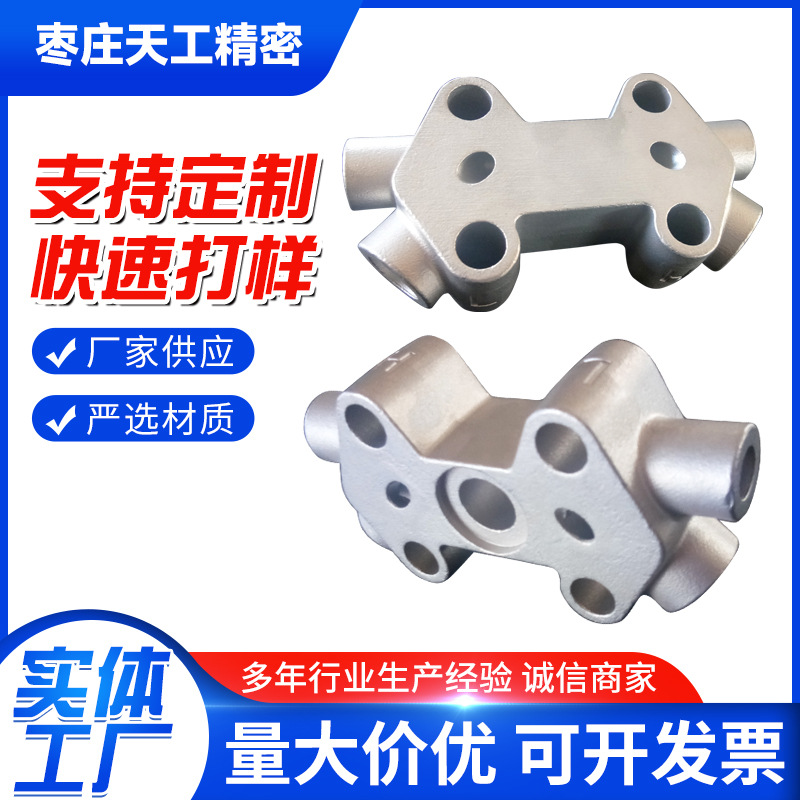 五金配件金属304不锈钢铸造加工 碳钢 合金钢抛光压铸件