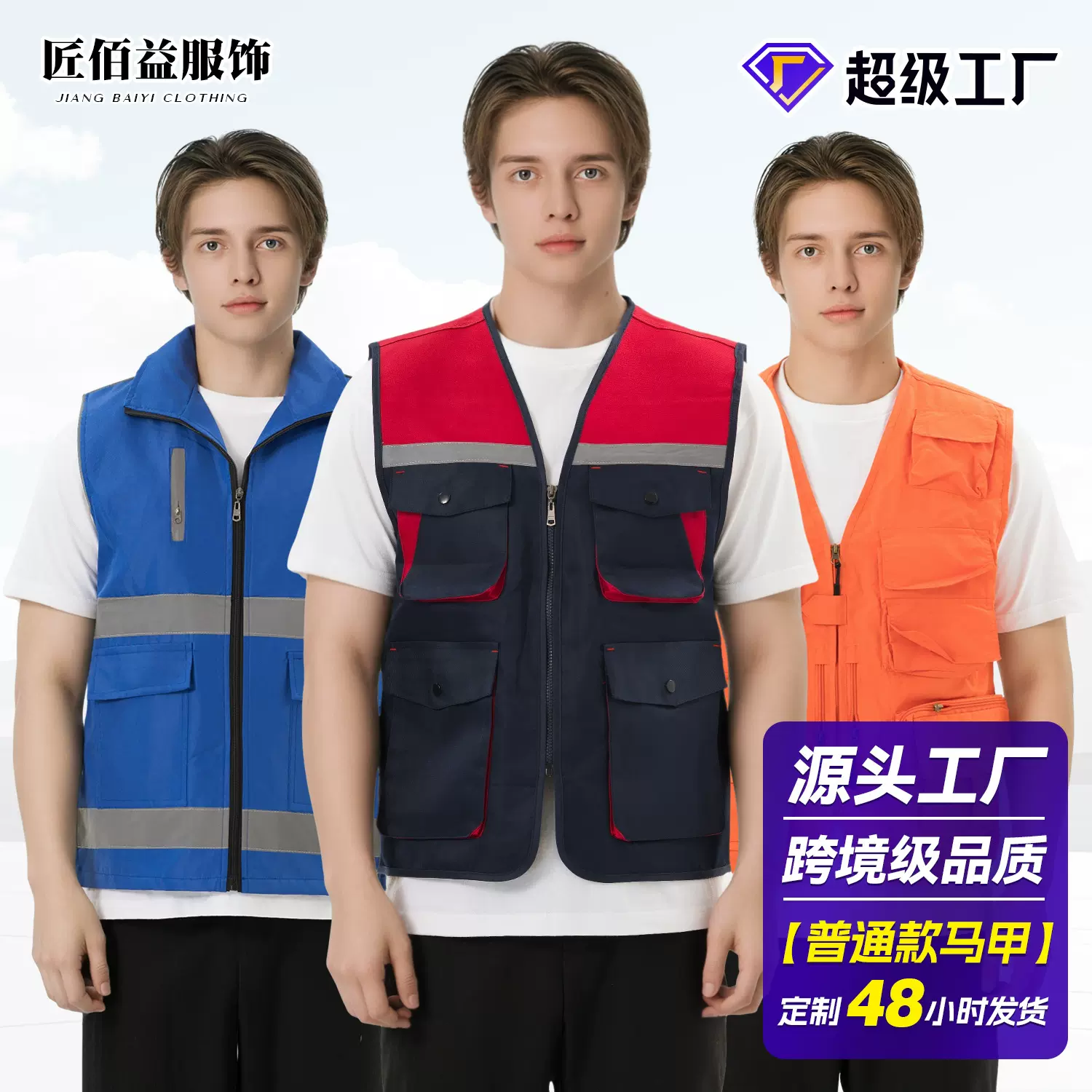 跨境义工餐饮户外摄影工作服马甲工装多口袋广告马夹背心绣印