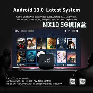 Cross-Border Mx10 5g (Atv System) New 4K Home Theater Set-Top Box