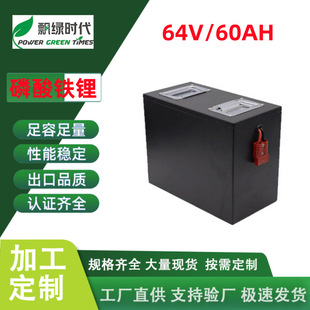 �|ݸ64V60AH�����F�늳ؽMAGV����܇�бP��܇���\�C�����늳�