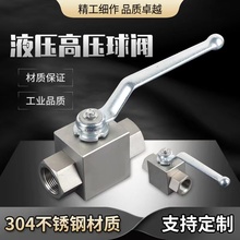 304�����������Һѹ��ѹ��KHB YJZQ-G3/8 G1/2 2/3/4/6�� DN15