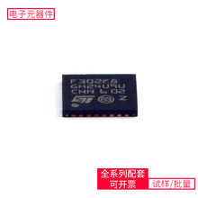 惦оƬ STM32F302K8U6 UFQFPN-32(5x5) ΢ƬCMPU SOC