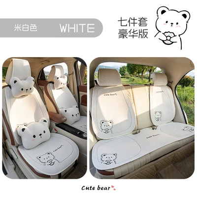 Donut Bear Cartoon | Seat cushion, seat cover - off-white-eleven-piece-set-split-head-general