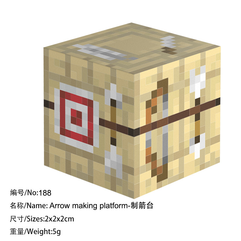 Станция для стрельбы из лука 188