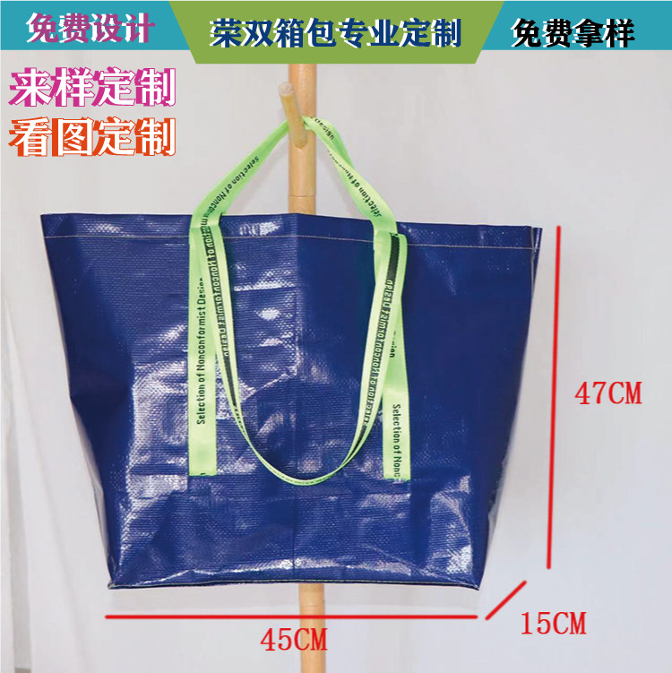 厂家定货双手提覆膜编织袋PP塑料编织袋彩印蛇皮袋提花手提袋