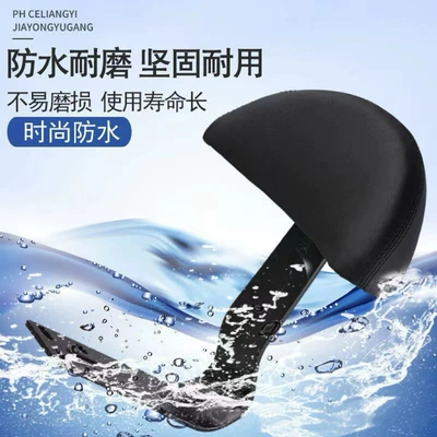 Simple – Diàndòngchē Electric car rear backrest