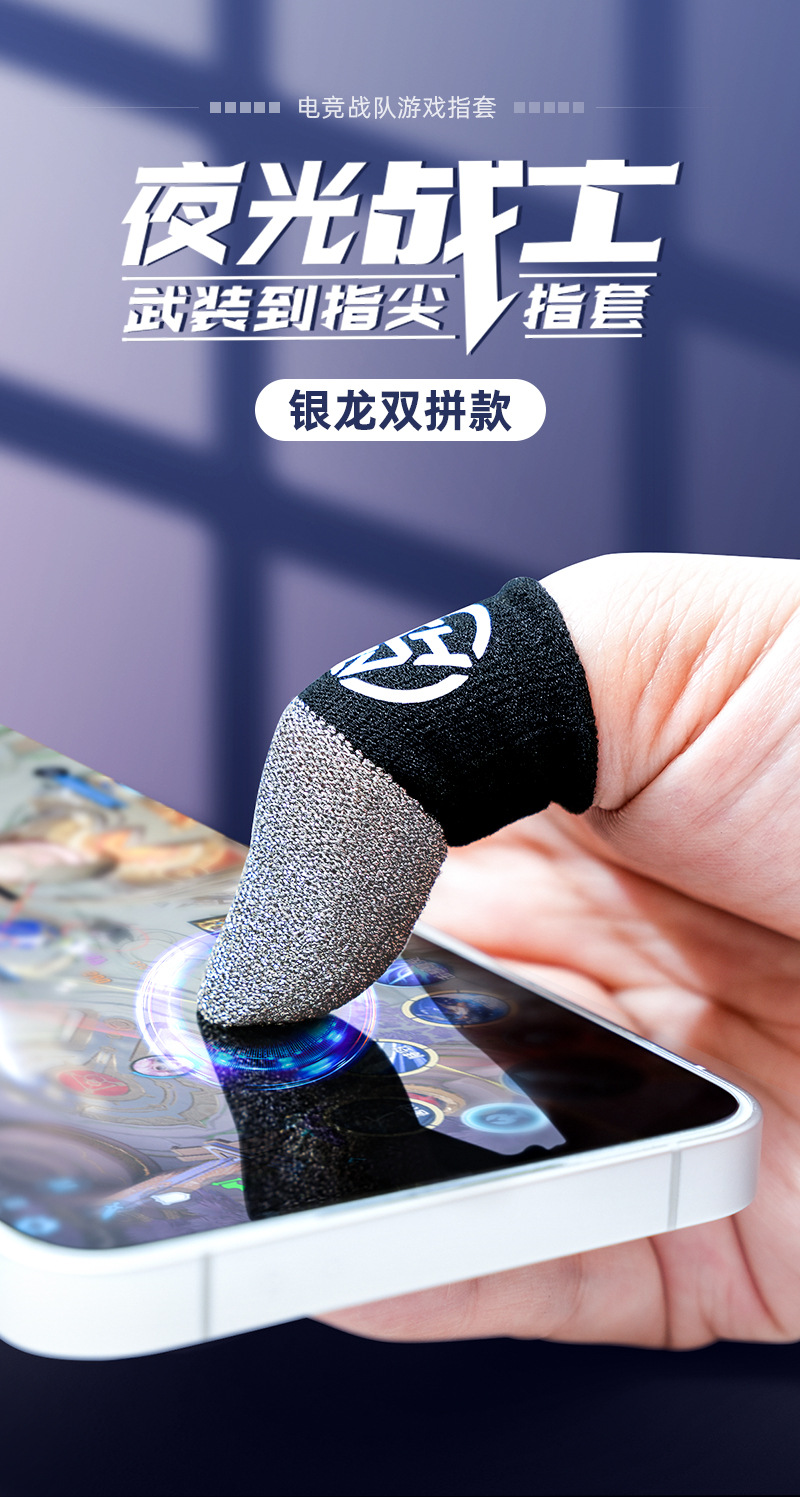 银龙夜光新款详情-1_01