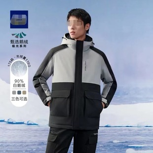 ����Ʒ�Ƽ��ˡ���q���O��ϵ�мӺ��b�L�Bñ90%�Z�q����4D008A