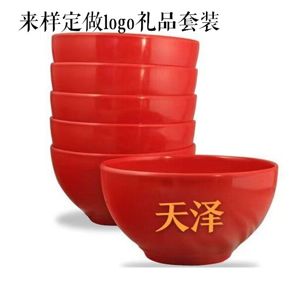 Hotel Wedding Red Bowl Couple's Pair Bowl Gift Chinese Red Bowl Chopsticks Handy Gift Bowl Gift Rice Bowl LOGO