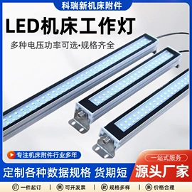 其他机床附件;机床灯具;风管