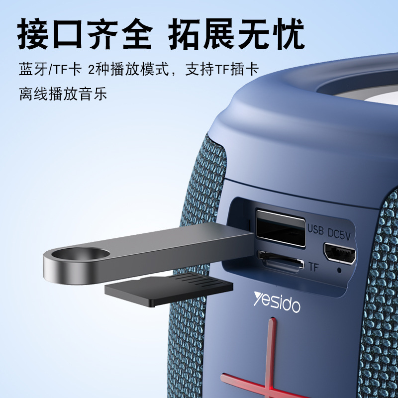 yesido Bluetooth スピーカークロスボーダーサブウーファー大音量ステレオサラウンドサウンド屋外 RGB カラーライト Bluetooth スピーカー|undefined