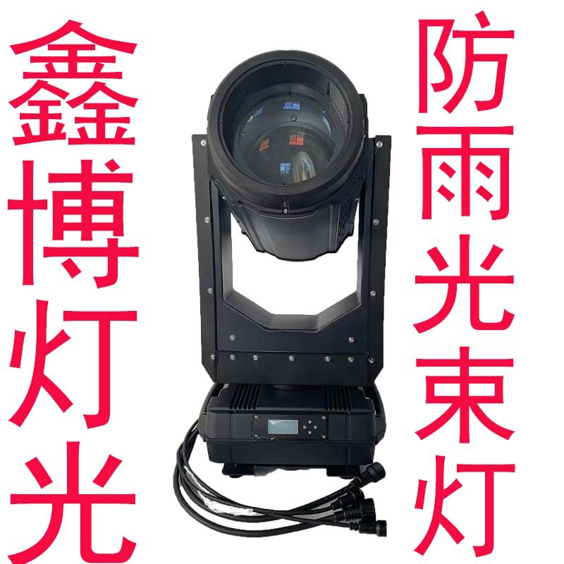 Waterproof Outdoor Desk Lamp