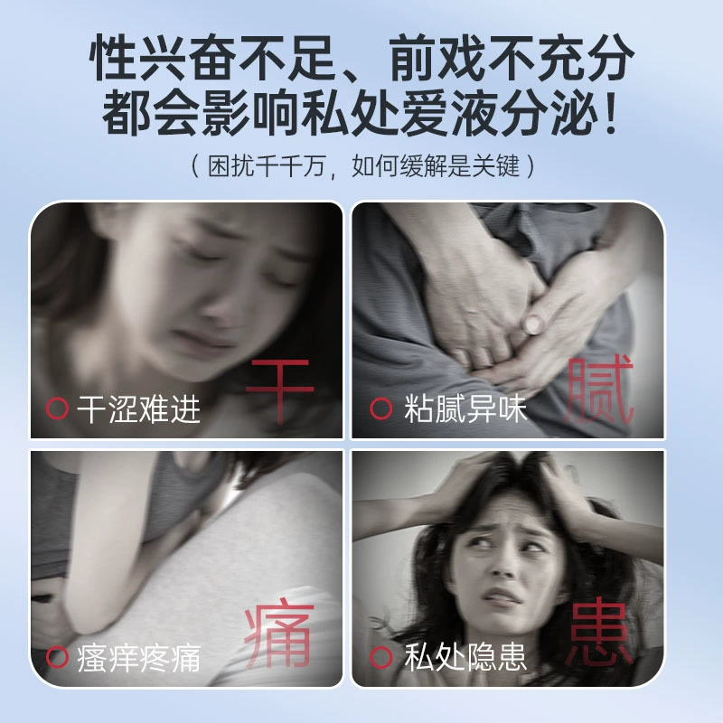 玖由美 Physiological water-soluble lubricant, 200 ml