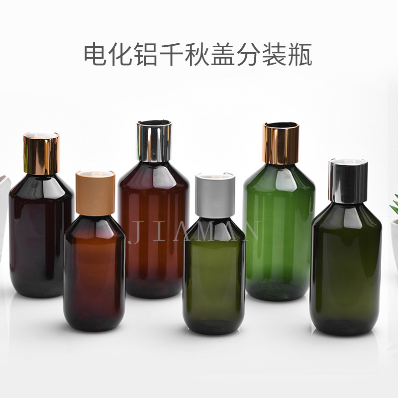 100ml150ml200ml细脖瓶pet配24口径电化铝千秋盖乳液塑料瓶直销