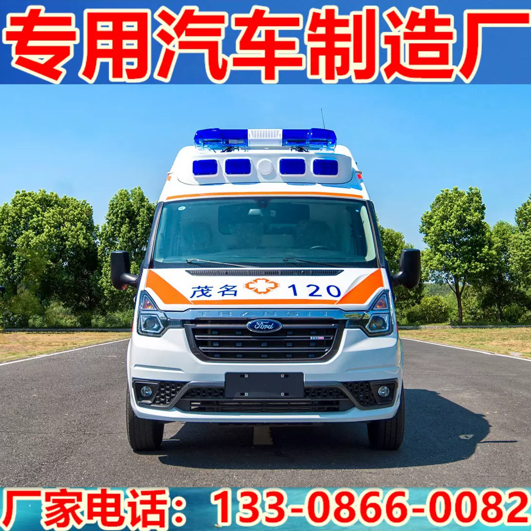 Ford新世代全顺V348救护车 长轴高顶 超大内部空间 多种款式选择