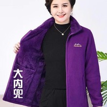 秋冬款妈妈装珊瑚绒摇粒绒外套女抓绒上衣卫衣中老年宽松加厚加肥