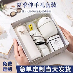 社内イベント実用ビジネス記念品セット、従業員へのギフト、魔法瓶カップギフトボックス、高級ギフト