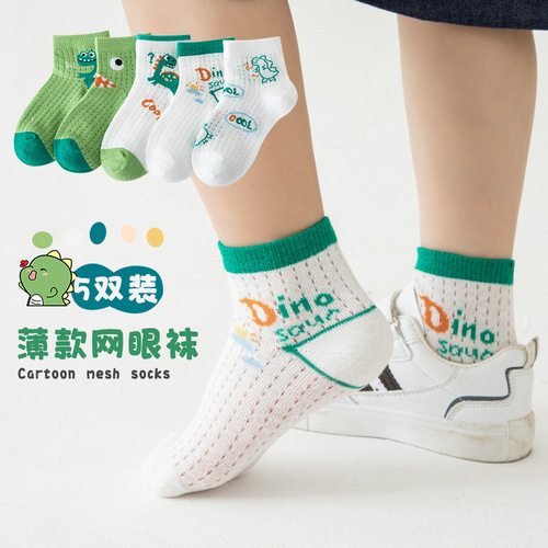 Children's socks 2024 summer new cartoon dinosaur boat socks for middle-aged children combed cotton children's socks mesh boys' socks