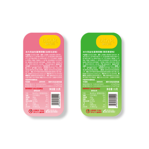 Blink Ice Force Probiotic Sugar-Free Mint Candy Fresh Breath Cooling Snack Lozenge Gum Wholesale