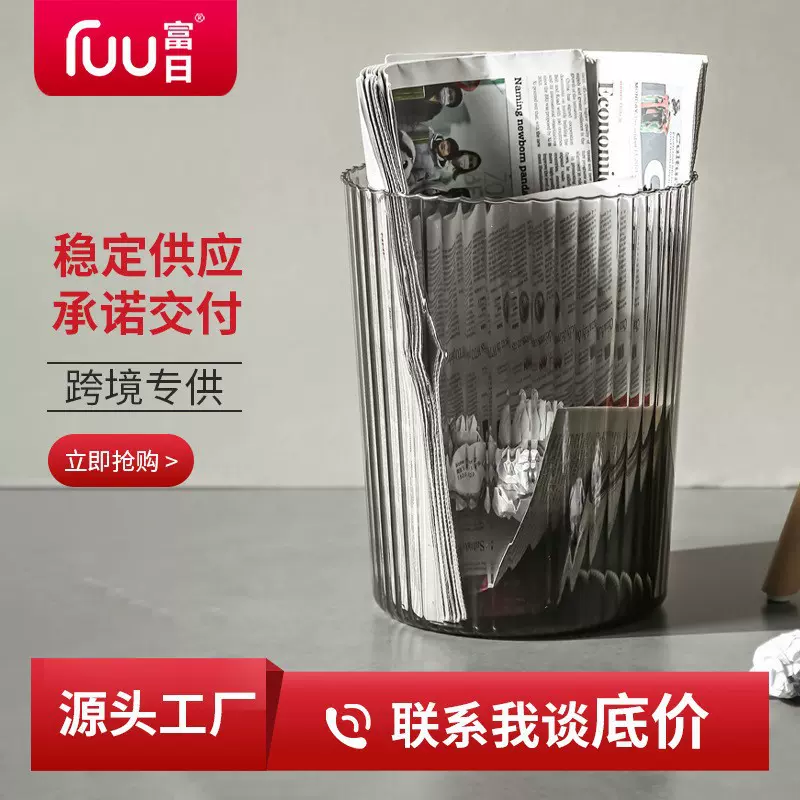 批发条纹垃圾桶北欧风家用客厅厨房卧室无盖创意压圈纸篓轻奢收纳