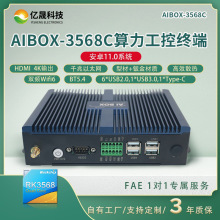 RK3568оƬ߅��Ӌ������ĺ˰�׿11ϵ�y������ܱO��/���I����