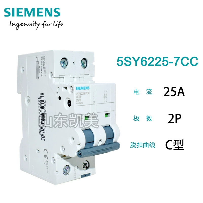 MCB Siemens Воздушный выключатель Микрорезерв 2P Двуполюсный Однофазный Тип C 5SY6203-7CC 3A 6кА