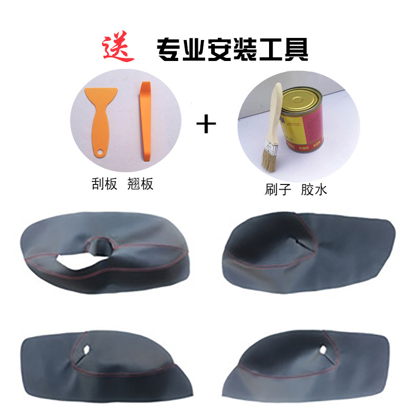 Adecuado para Volkswagen Golf 4 puerta panel cuero puerta soporte cuero interior modificación viejo Bora puerta panel prepucio especial