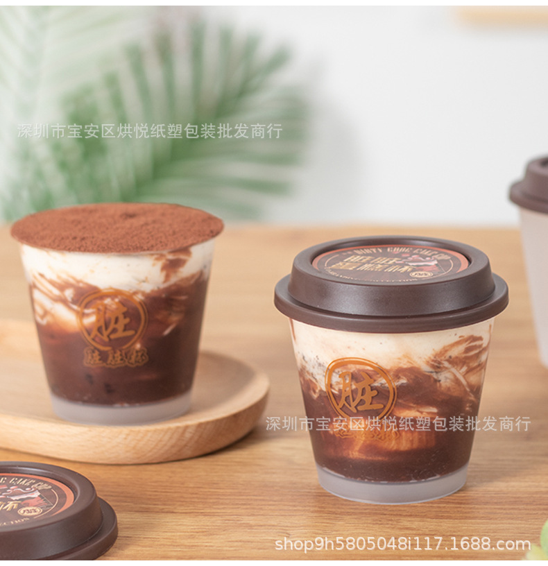 脏脏杯详情页 (11).jpg