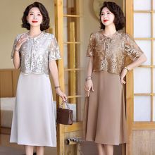 洋气中老年女装夏装新款蕾丝小衫裙子两件套妈妈装气质连衣裙套装