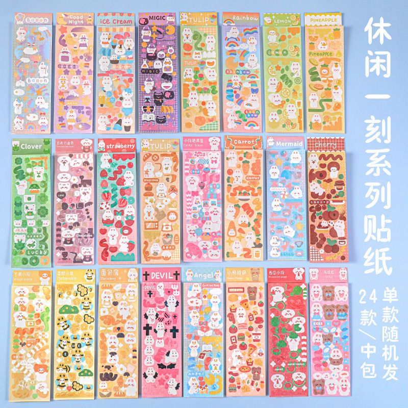 中学生・高校生へのプチギフト、実用文具、ブラインドボックス賞品、学用品、期末学習ギフト|undefined