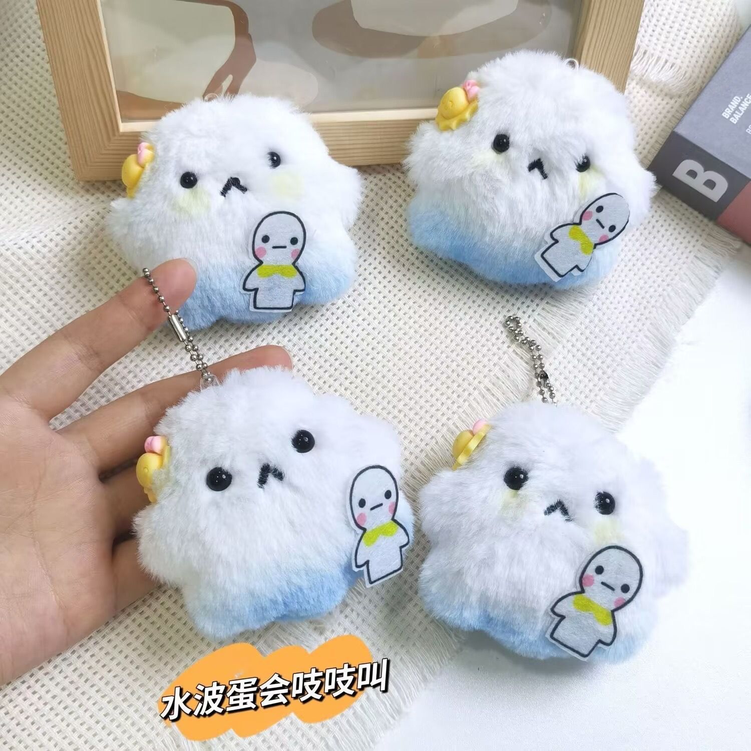 Pequeño libro rojo con el mismo huevo de la fiesta de agua huevo de peluche colgante muñeca bolso llavero lindo muñeca creativa