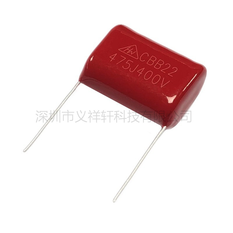 CBB22 475J400V 脚距P25mm MPP聚丙烯薄膜电容器 4.7UF 400V 正品