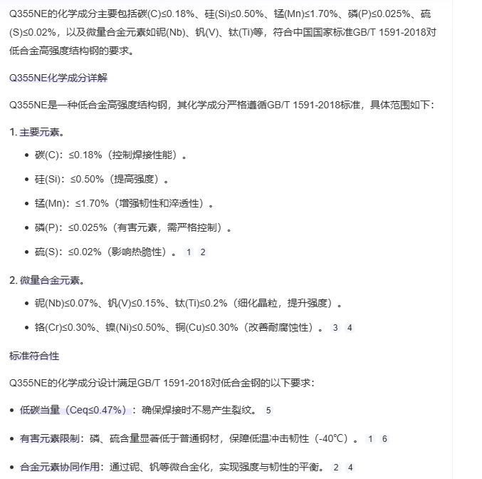 Q355NE圆钢 Q355NE耐低温圆钢 零下40度冲击 淮钢现货库存