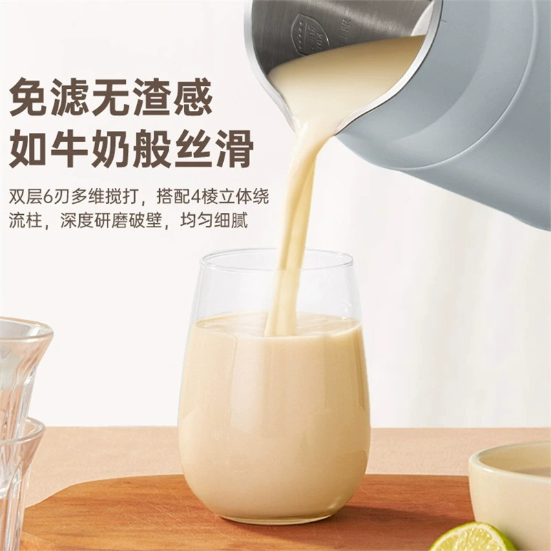 BRUNO Large Capacity Soy Milk Maker DJ02 Blender Home 1L Genuine Flagship Store Official Multifunctional Processor