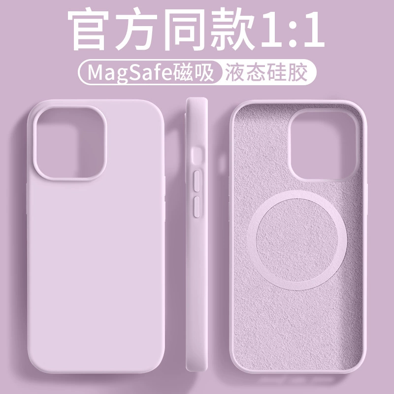 Apple, iPhone16, совместимый силиконовый чехол, iPhone14 Pro, защитный чехол, 16promax, официальный флагманский магазин, 15плюс