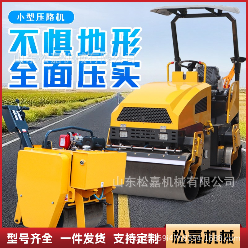 compactor de carretera pequeño 1 tonelada 3 tonelada mano empujada tipo compactor vibratorio tipo asfalto césped compactor vibratorio hidráulico