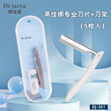 �ټ��� ���I�ۯB���ܟo�W��ü���h�����y��Ƭ��ë��üë��DJ-261