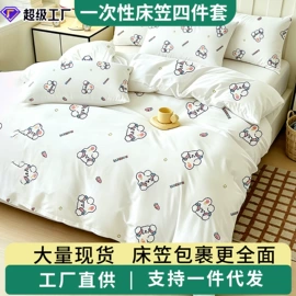 一次性马桶垫;马桶清洁垫;手帕纸