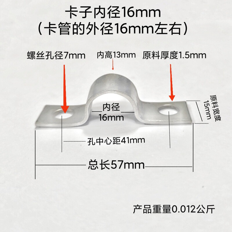 镀锌加厚骑马卡水管卡箍固定油管夹抱箍u型管电线卡扣喉箍马鞍卡|undefined