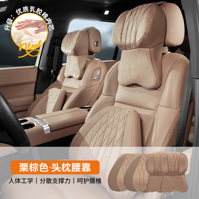 車のヘッドレストと腰のサポートセット、オールシーズン対応のユニバーサルシートクッション、ネックピロー、車の枕、車のクッション、車のインテリア|undefined