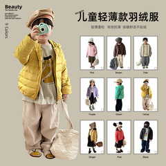 新款秋冬輕薄款兒童羽絨服中大童冬款童裝羽絨服外套上衣直播批發