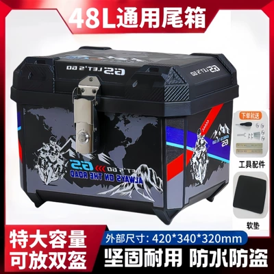 Motorcycle trunk — Storage Box Gongpei Hui - 48l-alloy-lock-traveler-black-tool-accessories