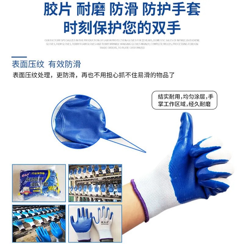 厂家现货N518浸胶劳保手套耐磨防滑手套劳保手套浸胶丁腈浸胶手套|undefined