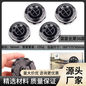 Suitable for Bmw Suspension Hub Caps 1 Series 3 Series 4 Series 5 Series 6 Series 7 Series X1X3X5X6X7 Modified Hub Center Caps