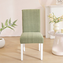 2026新款纯色弹力提花绒座椅套餐椅办公室弹力防尘简约椅子套批发