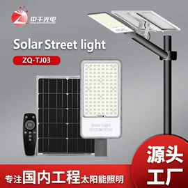 投光灯;路灯;太阳能灯