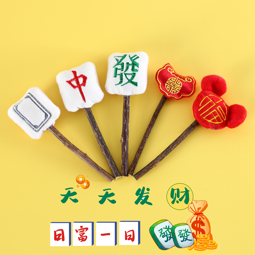 Mascota gato de dibujos animados felpa Mahjong Año Nuevo Fu molar Lollipop juguete mu Tianmiao limpieza dental snack interactivo palo
