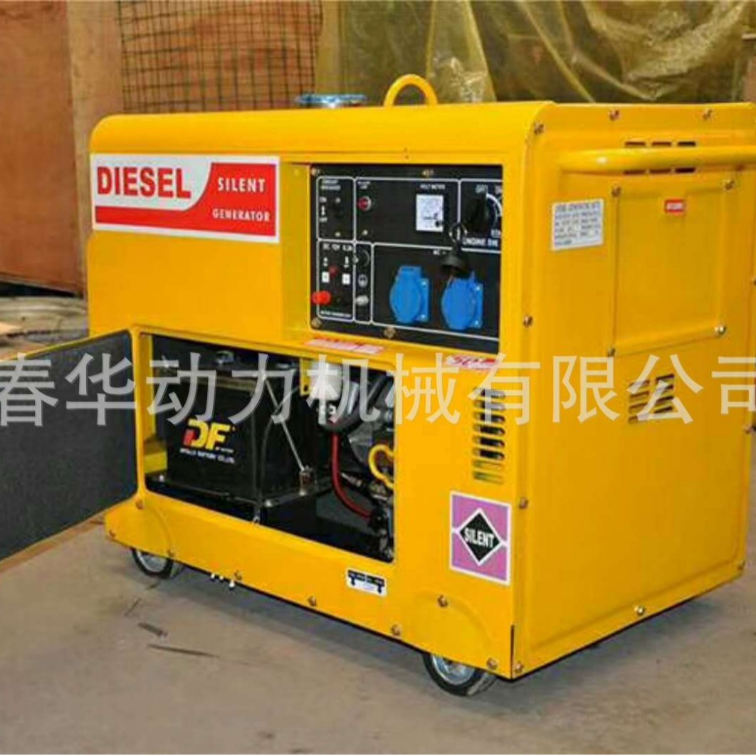 5.5KVA柴油发电机价格 小型静音发电机组 190柴油动力发电机